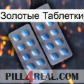 Золотые Таблетки viagra4